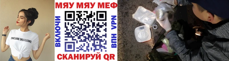 Купить Миасс ГАШИШ  Кокаин  АМФЕТАМИН  Марихуана  Меф мяу мяу 