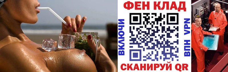 где найти   Миасс  Амфетамин 98% 