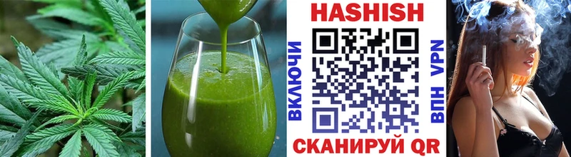 Еда ТГК конопля  Миасс 