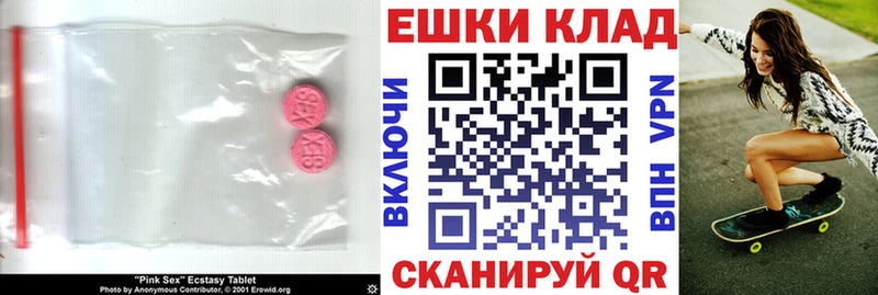 даркнет сайт  Миасс  ЭКСТАЗИ Punisher 