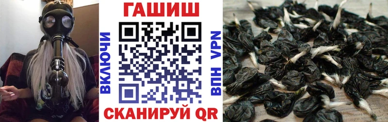 Гашиш Cannabis  shop как зайти  Миасс 