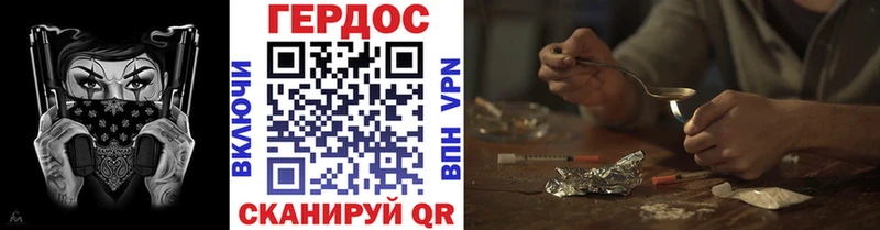 купить   Миасс  ГЕРОИН герыч 