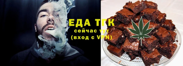 меф Инсар