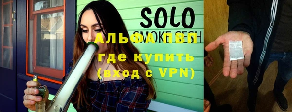 ПСИЛОЦИБИНОВЫЕ ГРИБЫ Инта