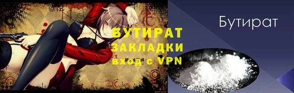 меф Инсар