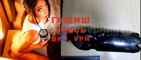меф Инсар