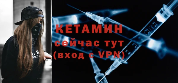 меф Инсар