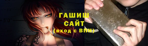 меф Инсар