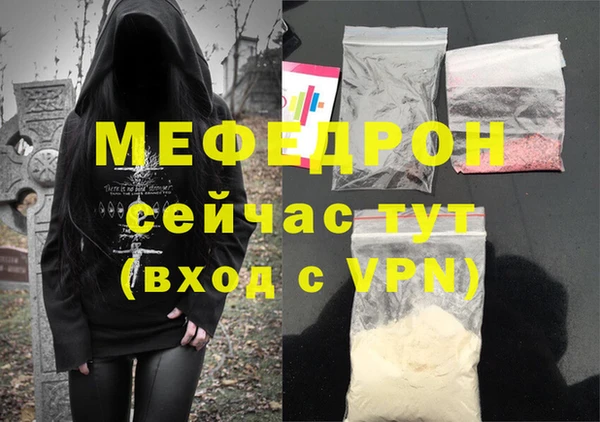 меф Инсар