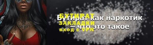 дживик Иннополис