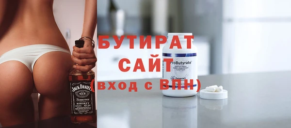 меф Инсар
