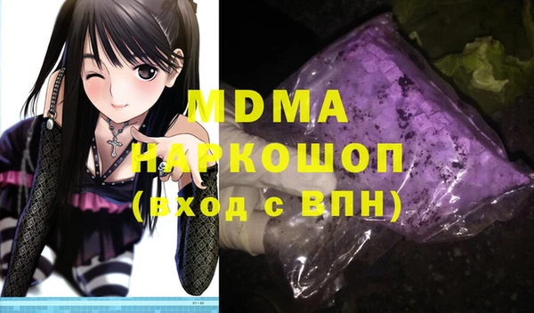 меф Инсар