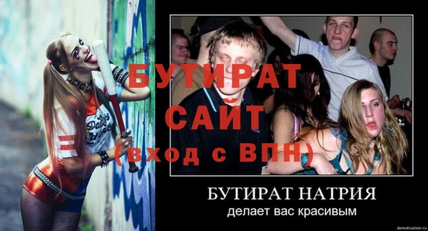 дживик Иннополис