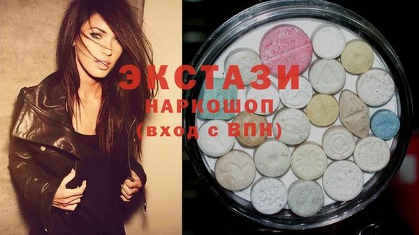 меф Инсар