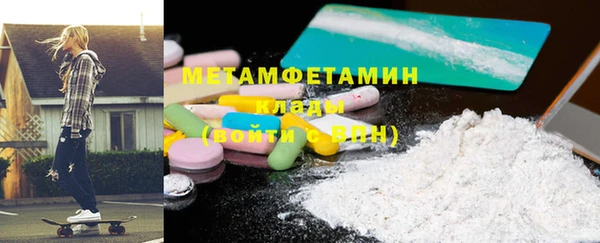 меф Инсар