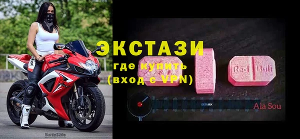 меф Инсар