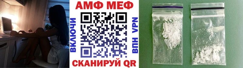 МЕТАМФЕТАМИН кристалл  наркошоп  Миасс 