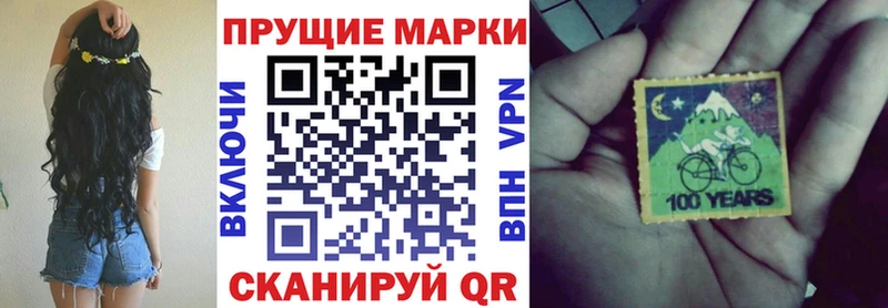 Марки N-bome 1,5мг Миасс