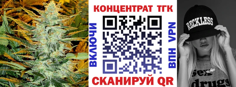 Дистиллят ТГК концентрат  гидра сайт  Миасс  купить наркоту 